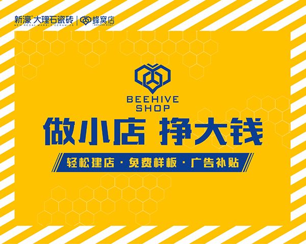谁说只有泰国能出神广告？新濠大理石瓷砖的广告绝了 (1).jpg