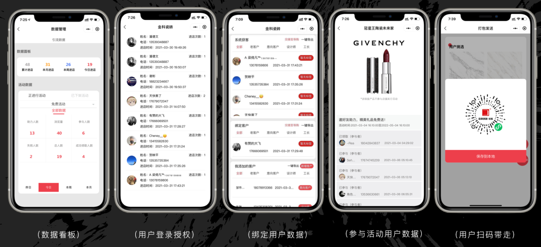 微信图片_20210426084929.png