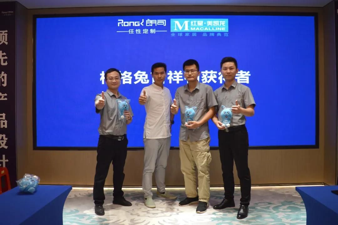 朗司卫浴招商位居红星美凯龙同品类严选招商场次意向金总数第一3.jpg
