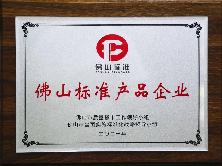 微信图片_20210512164606.jpg