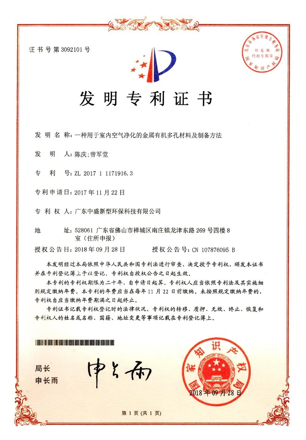 秀岩岩板：厦门石材展上备受媒体关注的健康岩板品牌12.jpg