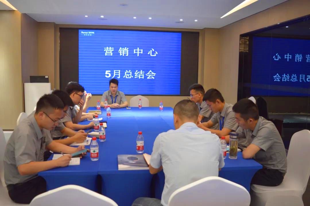 朗司卫浴营销中心5月总结及表彰大会07.jpg