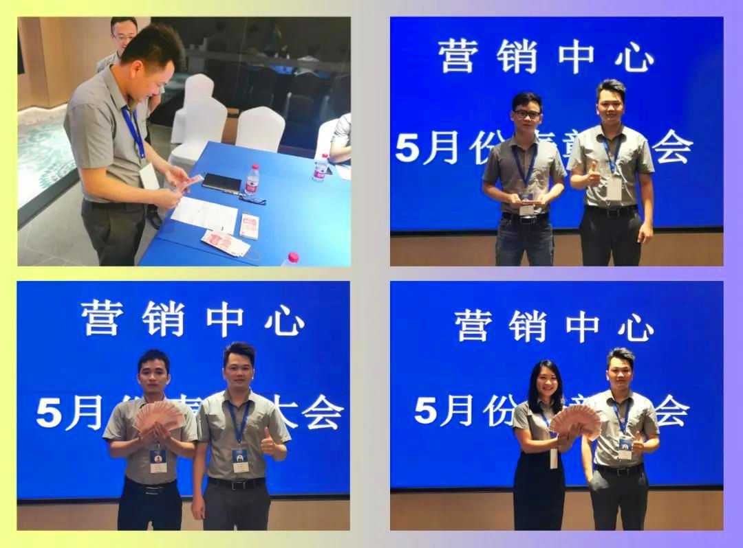 朗司卫浴营销中心5月总结及表彰大会02.jpg