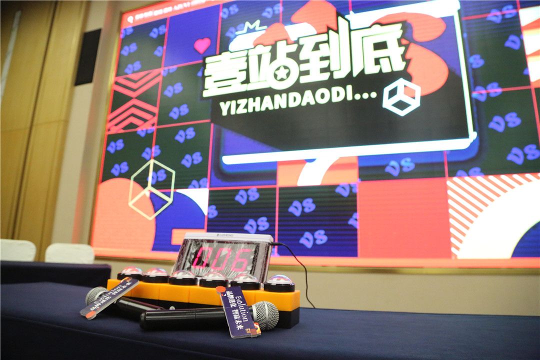 2021壹號品牌全国精英特训营  新形式新玩法，就是不一样 (6).jpg