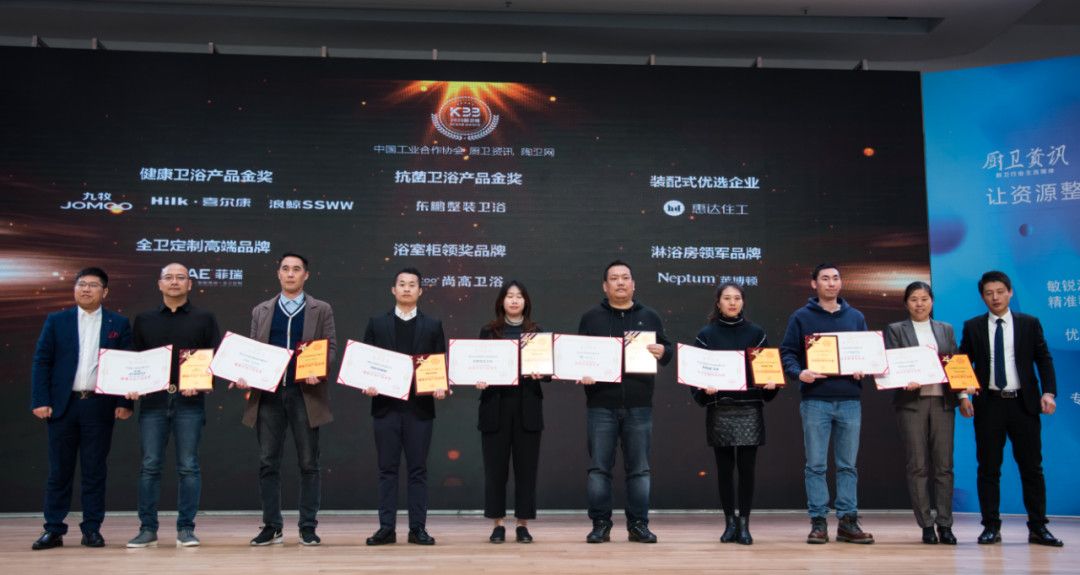 健康卫浴产品金奖有哪些.jpg