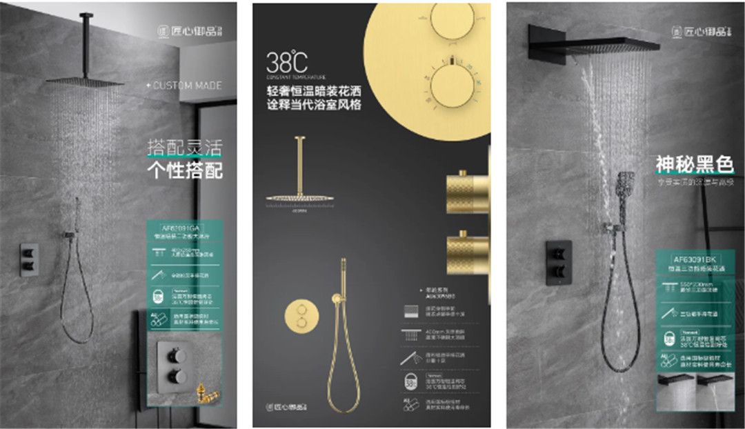 匠心御品卫浴：打造时下流行的浴室设计2.jpg