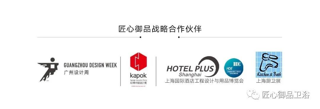 匠心御品卫浴：打造时下流行的浴室设计3.jpg