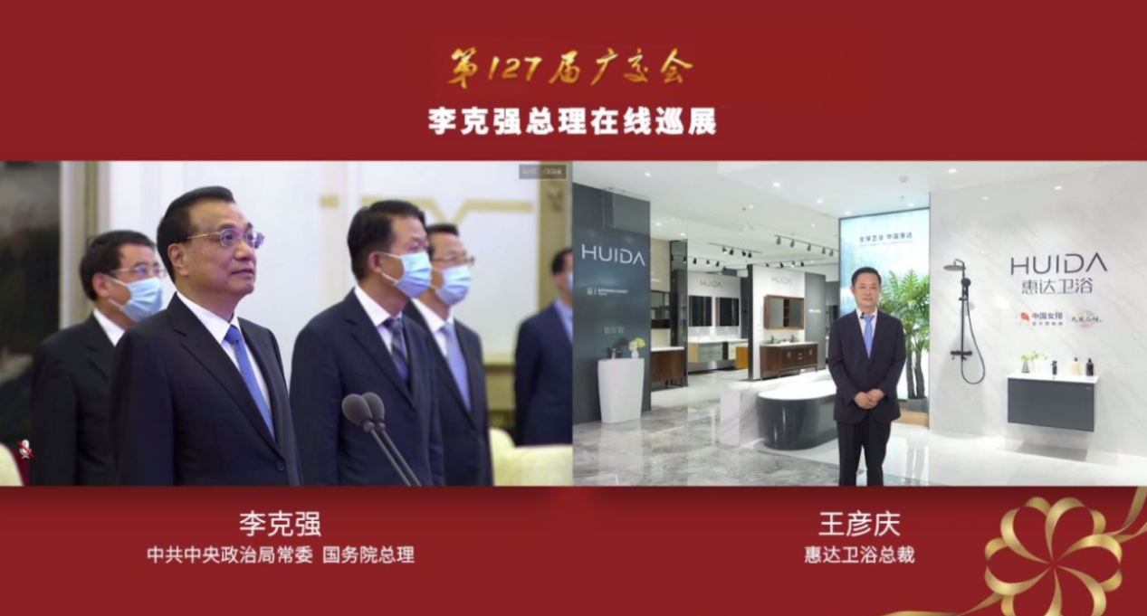 生日快乐丨惠达卫浴39年初心不改，让世界认识中国智造 (10).png