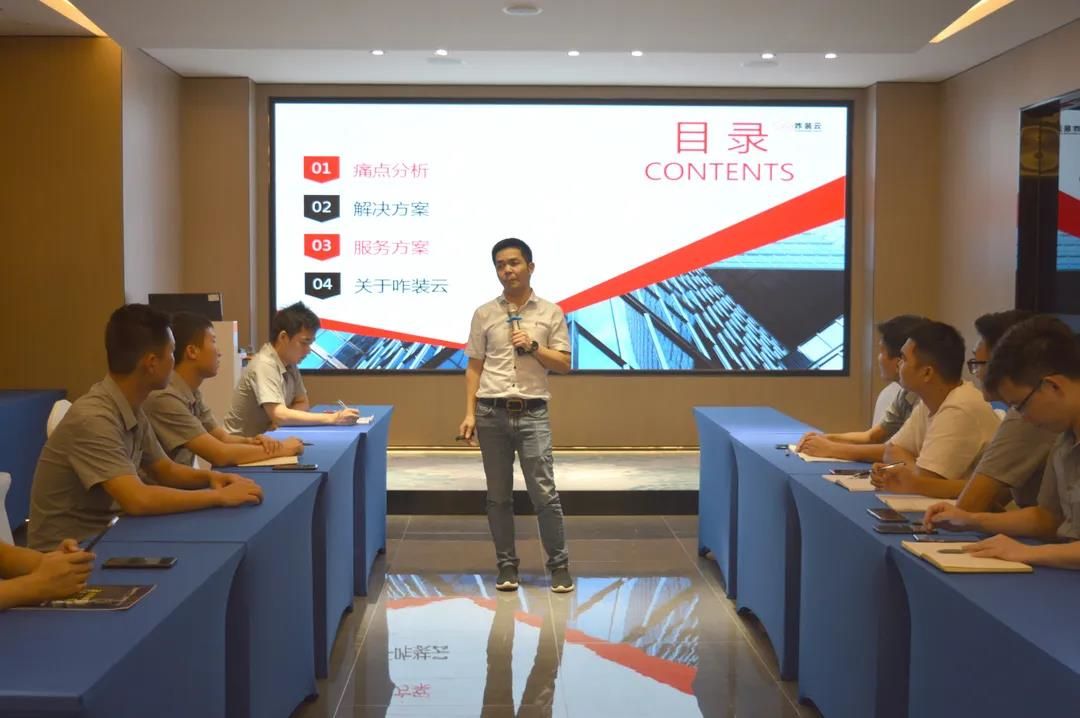 1631175957525574.jpg 咋装云创始人水哥为朗司团队赋能.jpg