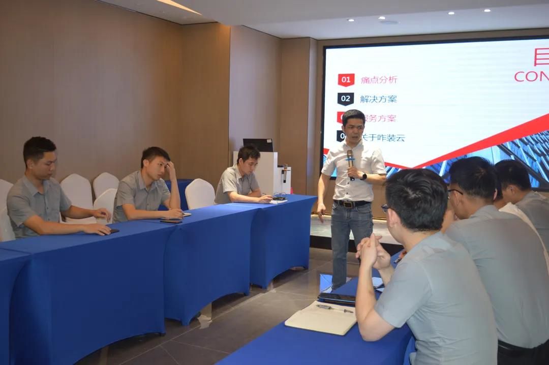 1631175979606043.jpg 咋装云创始人水哥为朗司团队赋能1.jpg