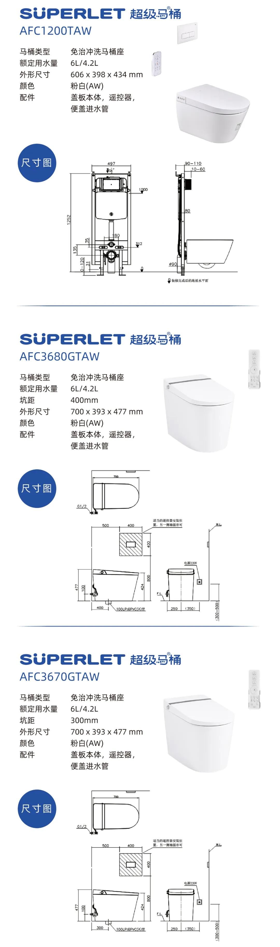 新品超马2.jpg