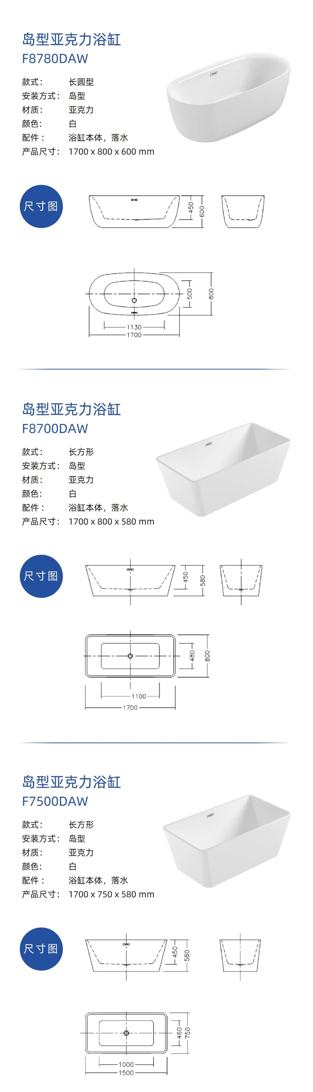 新品浴缸1.jpg
