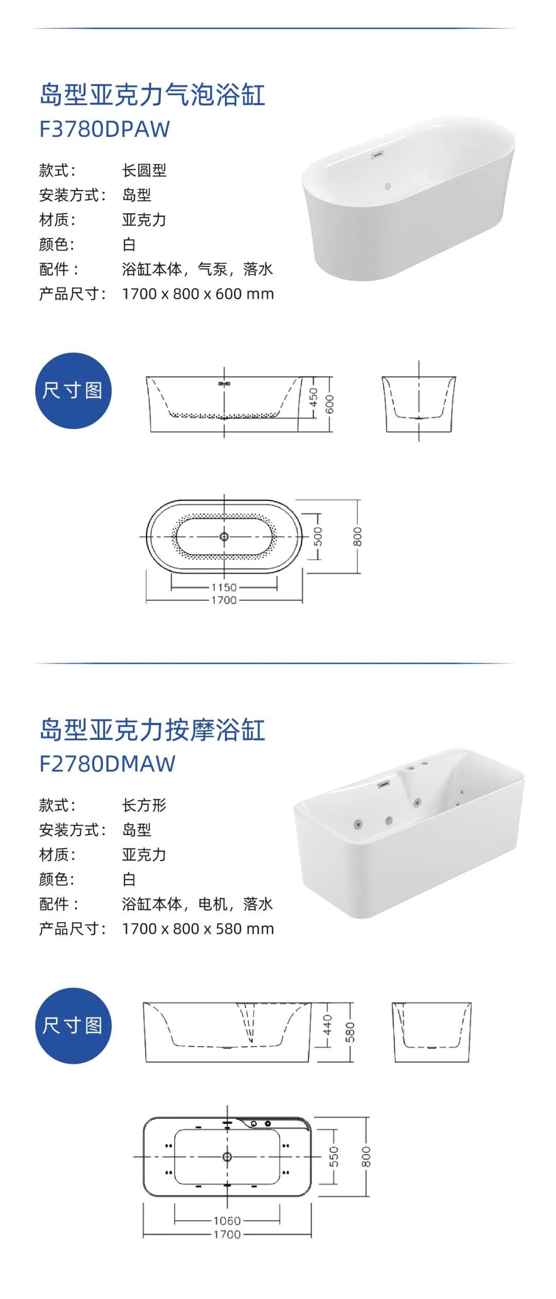 新品浴缸2.jpg