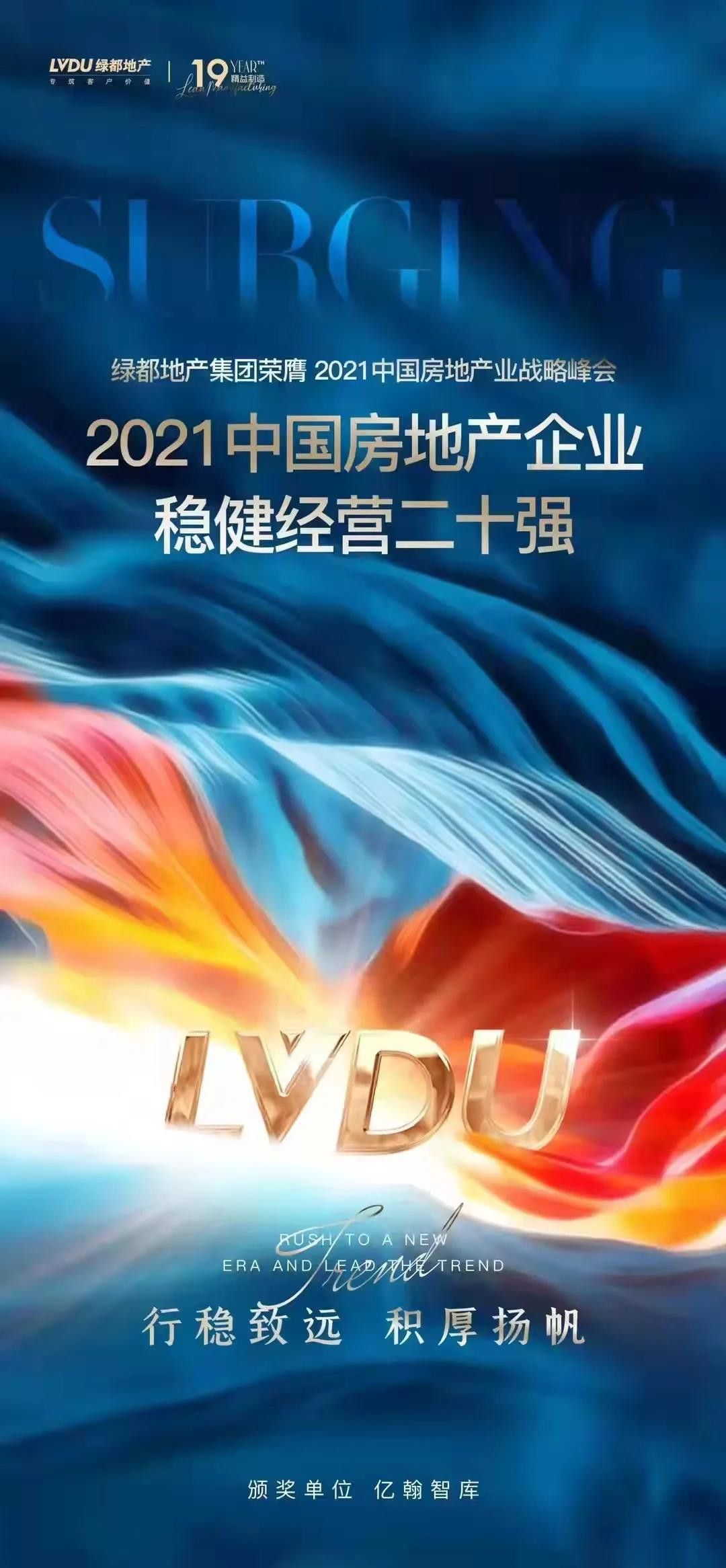 朗司卫浴&郑州绿都正式达成战略合作.jpg