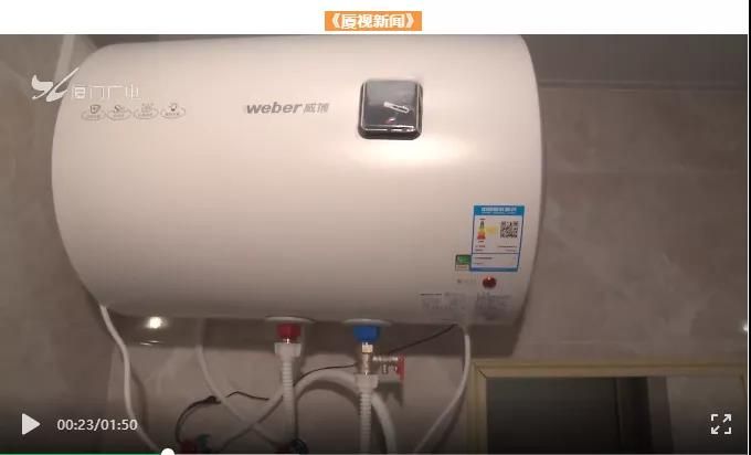 1632475128307469.jpg 威博先净热水器火速集结,助力福建防疫 (2).jpg