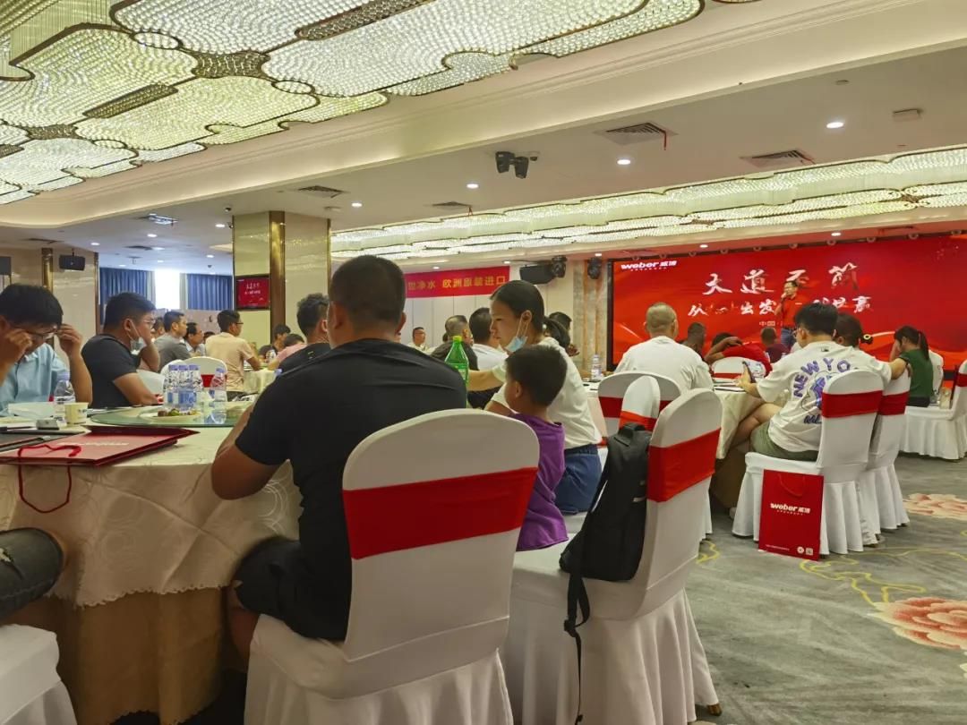 1632648948167574.jpg 威博旺季会议如火如荼 (2).jpg
