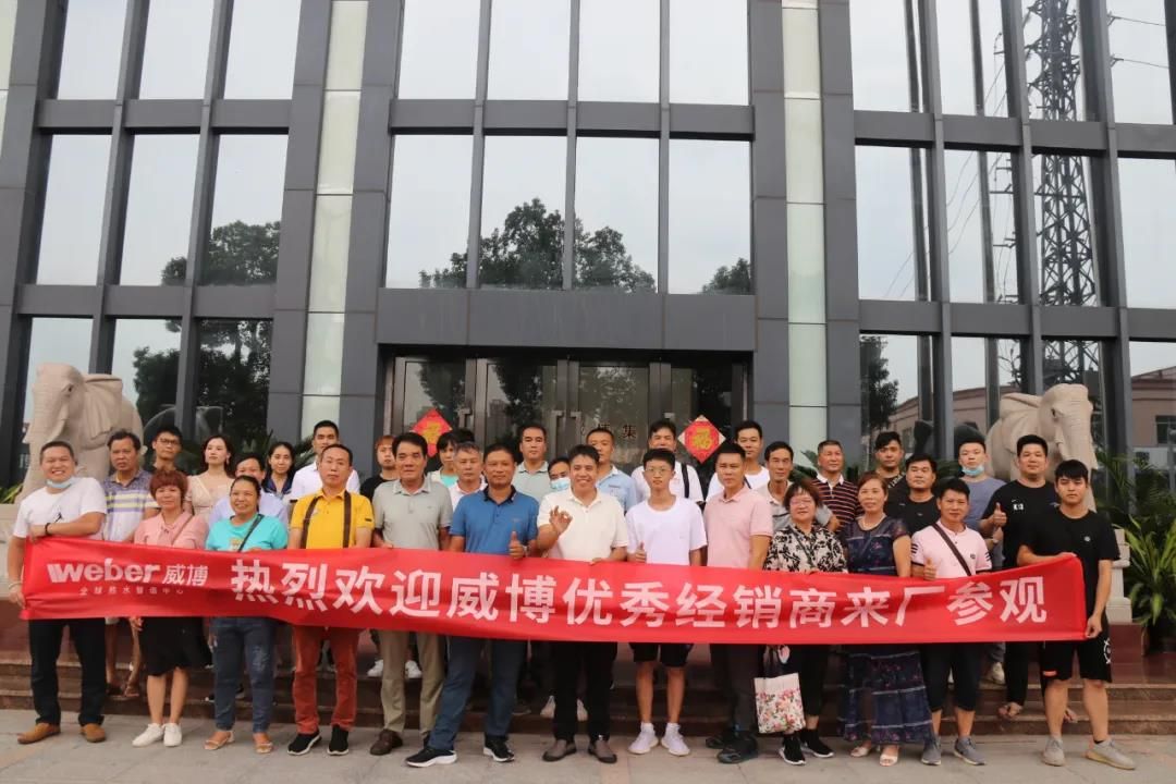 1632648987769697.jpg 威博旺季会议如火如荼 (5).jpg