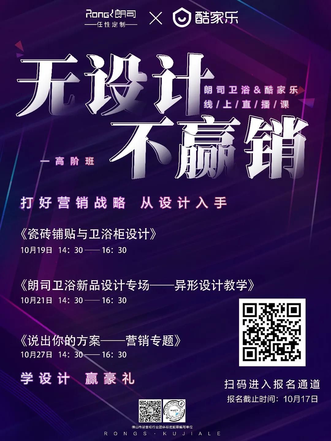 用设计驱动，为终端赋能.jpg