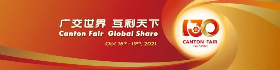 1634298259351939.jpg 华艺卫浴惊艳亮相第130届广交会1.jpg