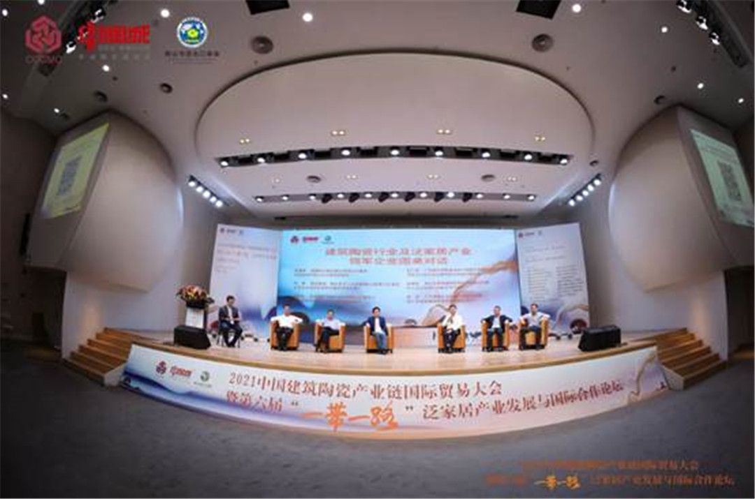 1634615079950807.jpg 惠达副总裁杨春:在变局中开新局 (2).jpg