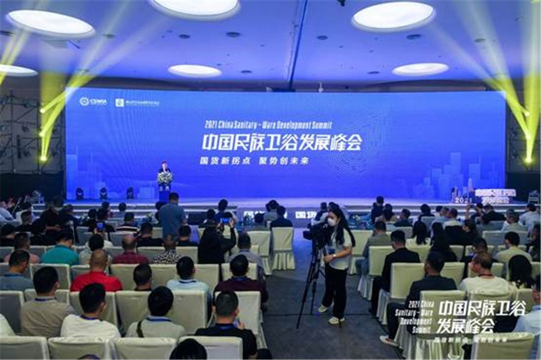 1634615249653398.jpg 惠达领衔,卫浴天王品牌再聚首 (1).jpg