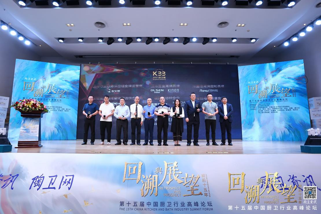 1634631861838123.png 创潮流卫浴2.png