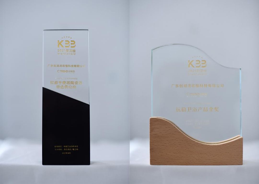 1634632137771609.jpg 创潮流卫浴3.jpg