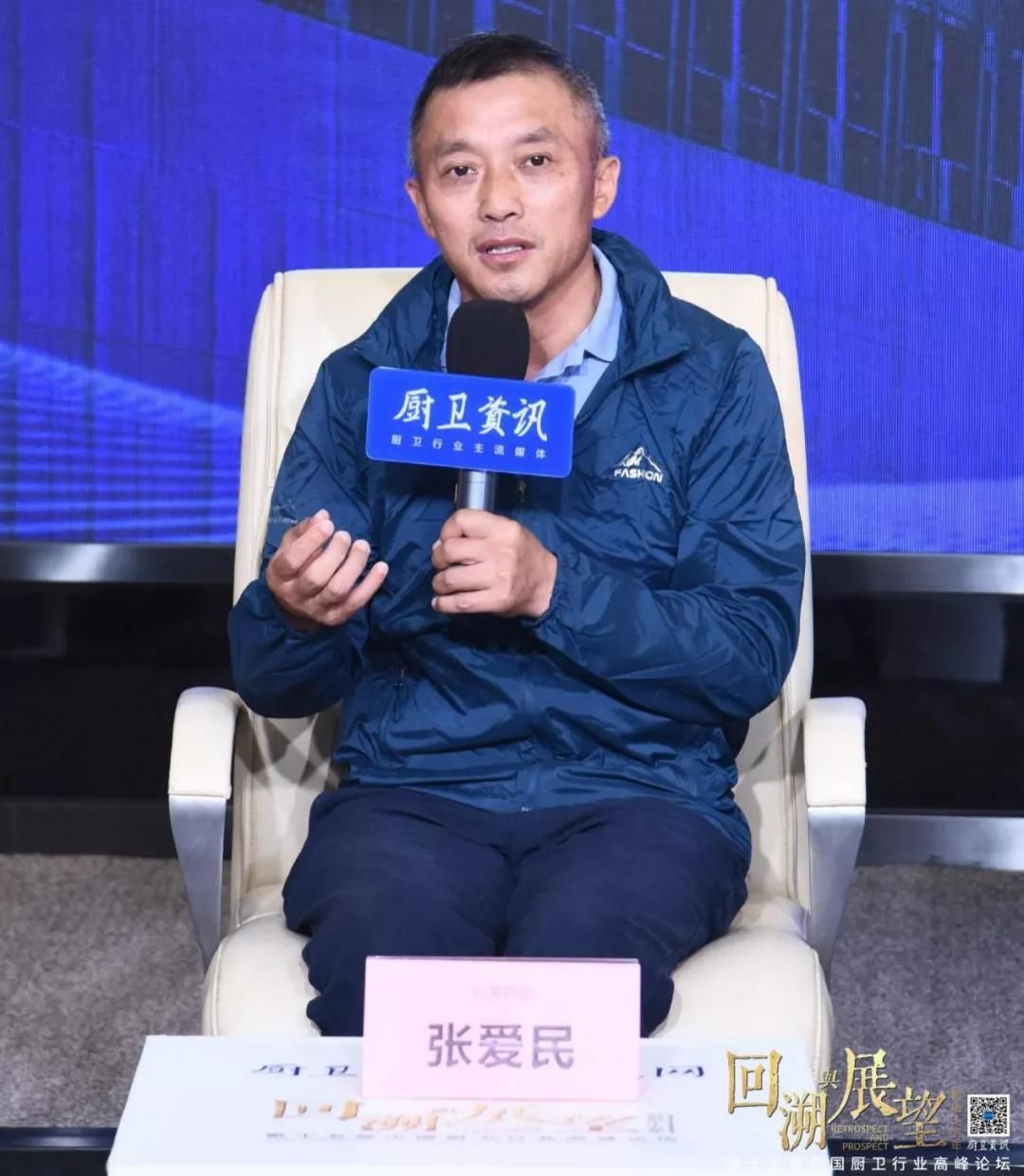 1634633405685678.jpg 品类冠军专场-高峰论坛现场2.jpg