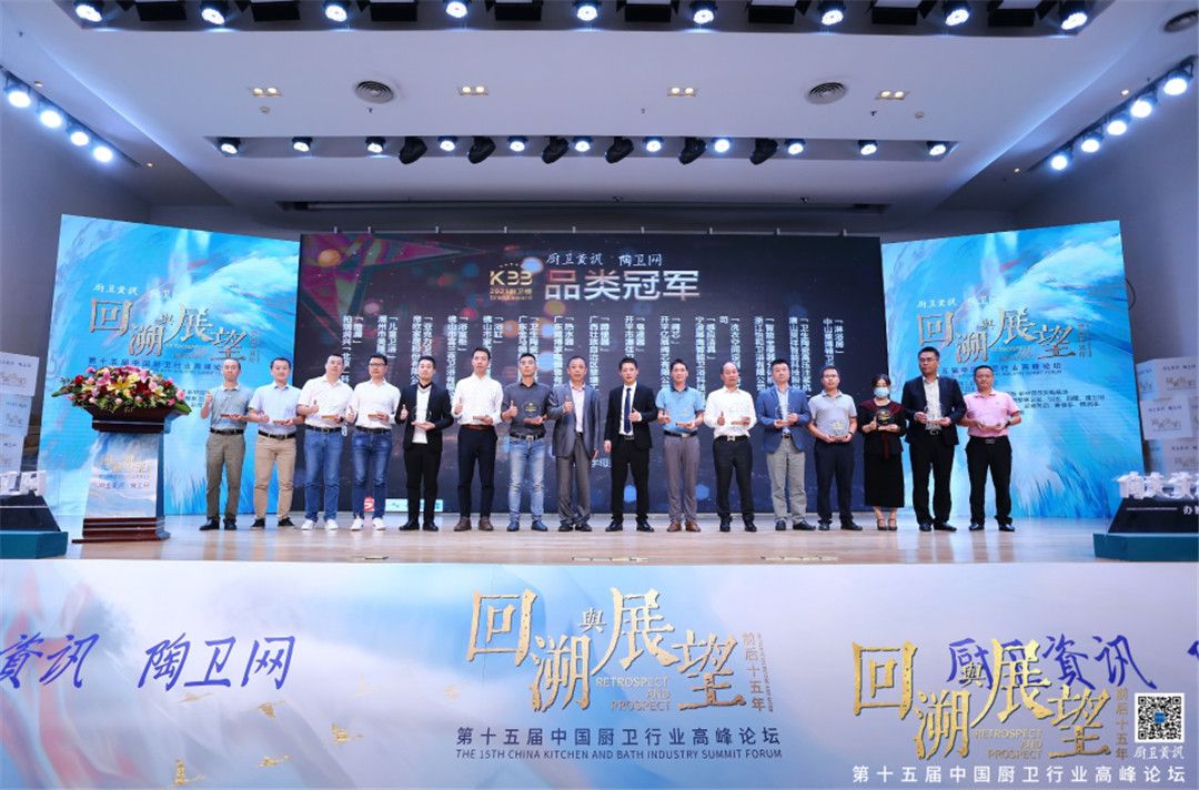 1634698438830612.jpg 美洁卫浴荣获2021厨卫榜“蹲便器单品类卫浴冠军”06.jpg