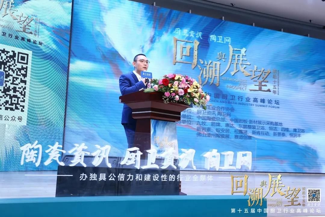 1634701967962565.jpg 瑞莎淋浴房荣获“年度明星品牌”1.jpg