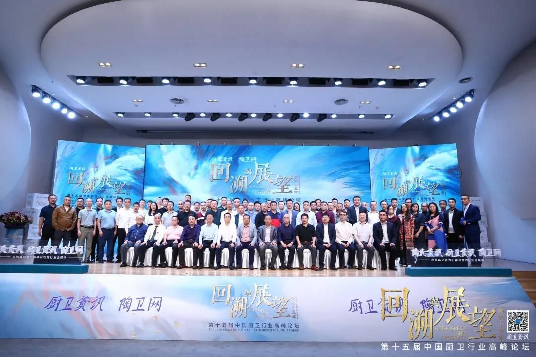 1634702014144267.jpg 瑞莎淋浴房荣获“年度明星品牌”4.jpg