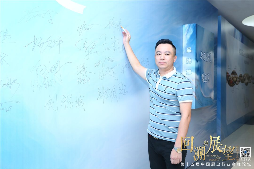 爱莎智能荣获2021年度“智能马桶质量金奖” (4).jpg