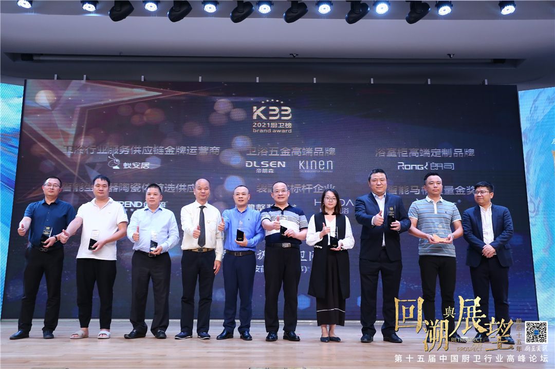 爱莎智能荣获2021年度“智能马桶质量金奖” (2).JPG