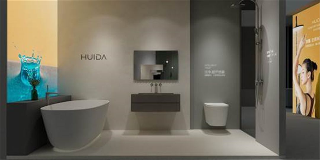惠达卫浴、瓷砖、装配式整体卫浴即将亮相雄安新区 (4).jpg