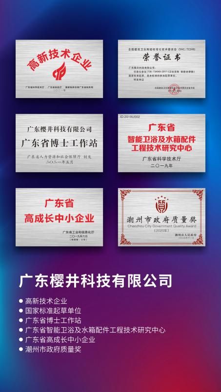 1635302059502805.jpg 樱井再获“沸腾质量奖”4.jpg