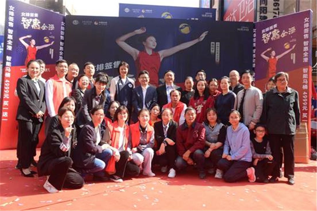 智惠全澄丨女排空降惠达卫浴江阴金三角旗舰店 (1).jpg