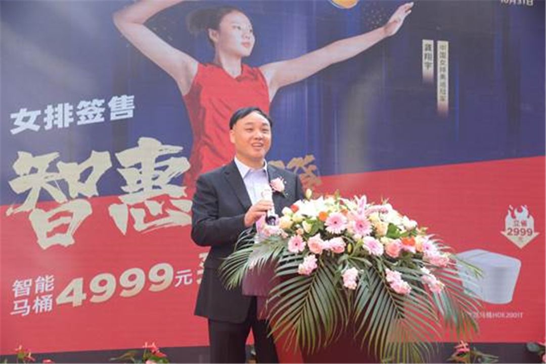 智惠全澄丨女排空降惠达卫浴江阴金三角旗舰店 (5).jpg