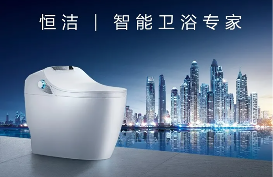 1635817318977340.png 恒洁双十一开门红-1.png