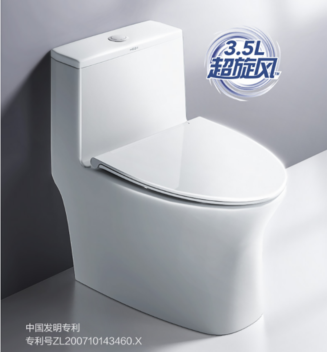 1635817417795235.png 恒洁双十一开门红-4.png