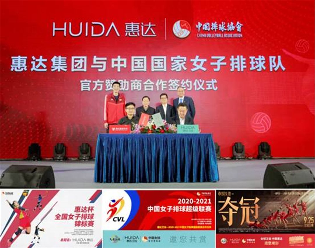 重磅！惠达卫浴荣获“拉姆•查兰”营销实践大奖 (5).jpg