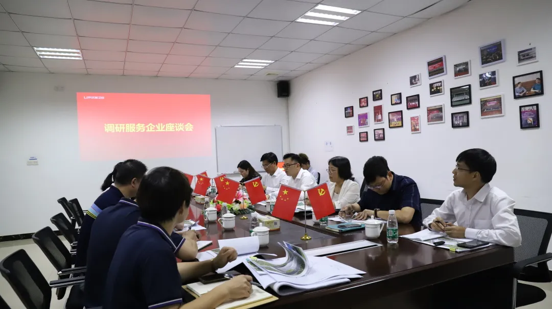 中山港口镇党委副书记镇长周昭坚等领导一行莅临优普调研指导 (5).png