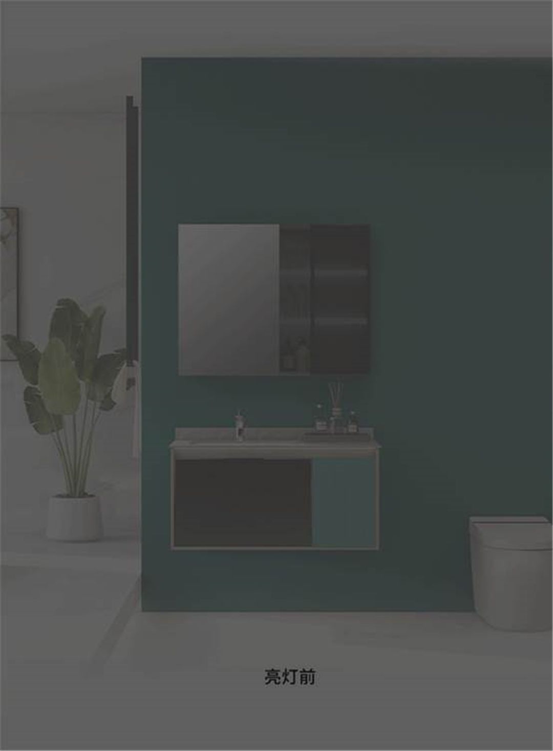 新品上市悦动系列浴室柜，为家增添灵动色彩 (7).jpg