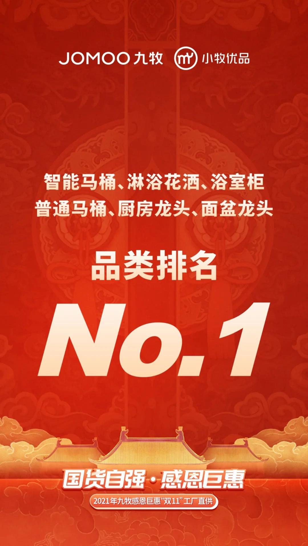 1636683914893625.jpg 3.jpg