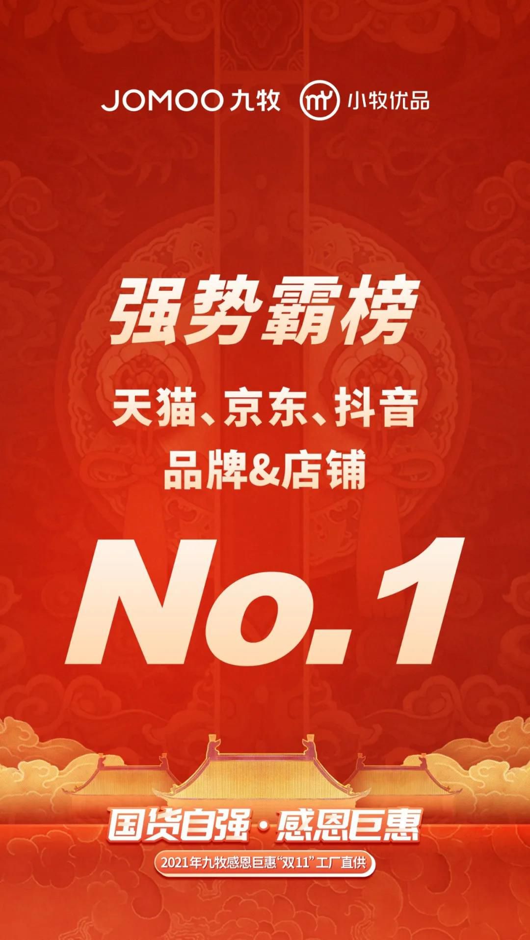 1636683930575496.jpg 2.jpg