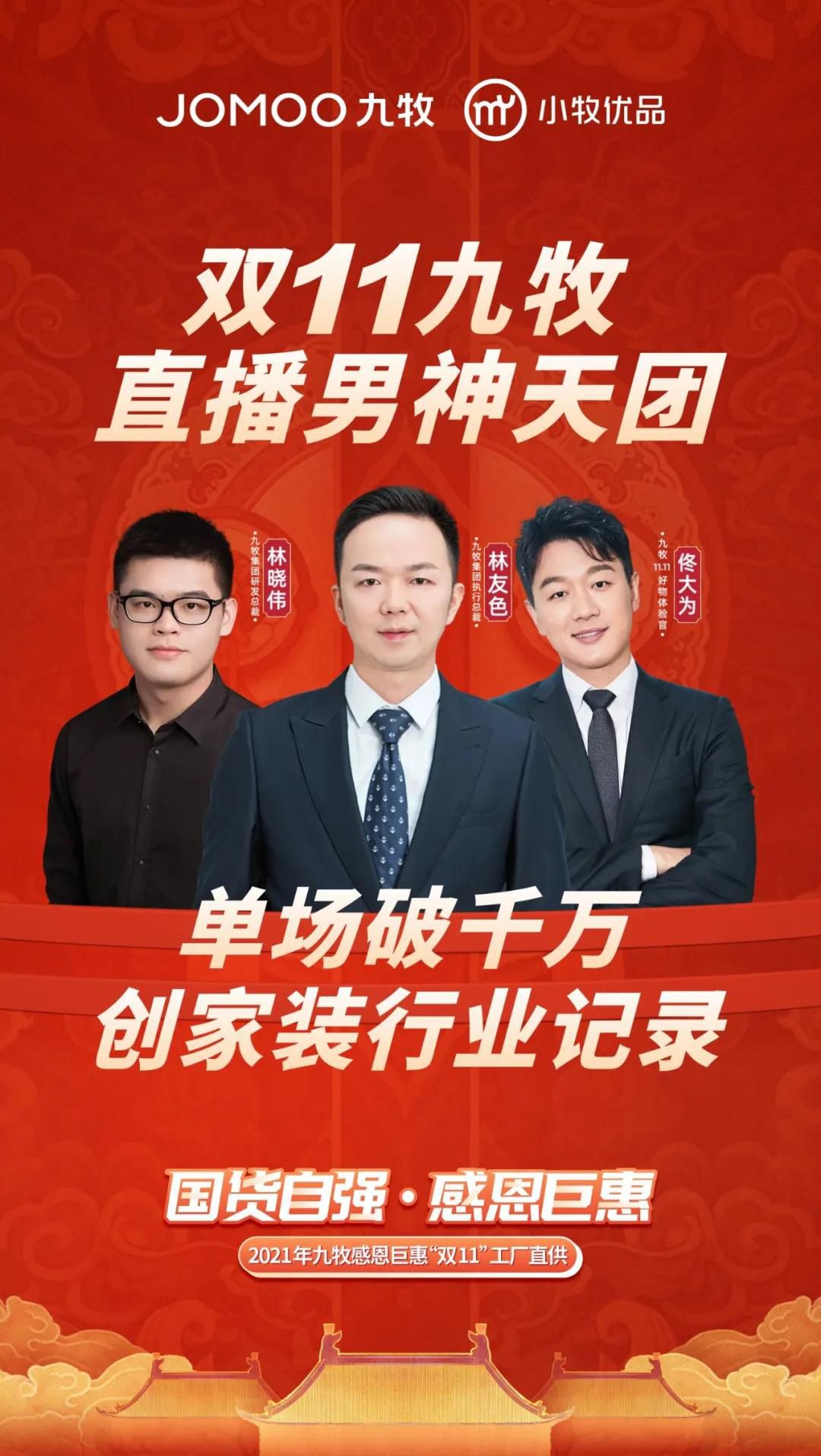 1636683963559233.jpg 4.jpg