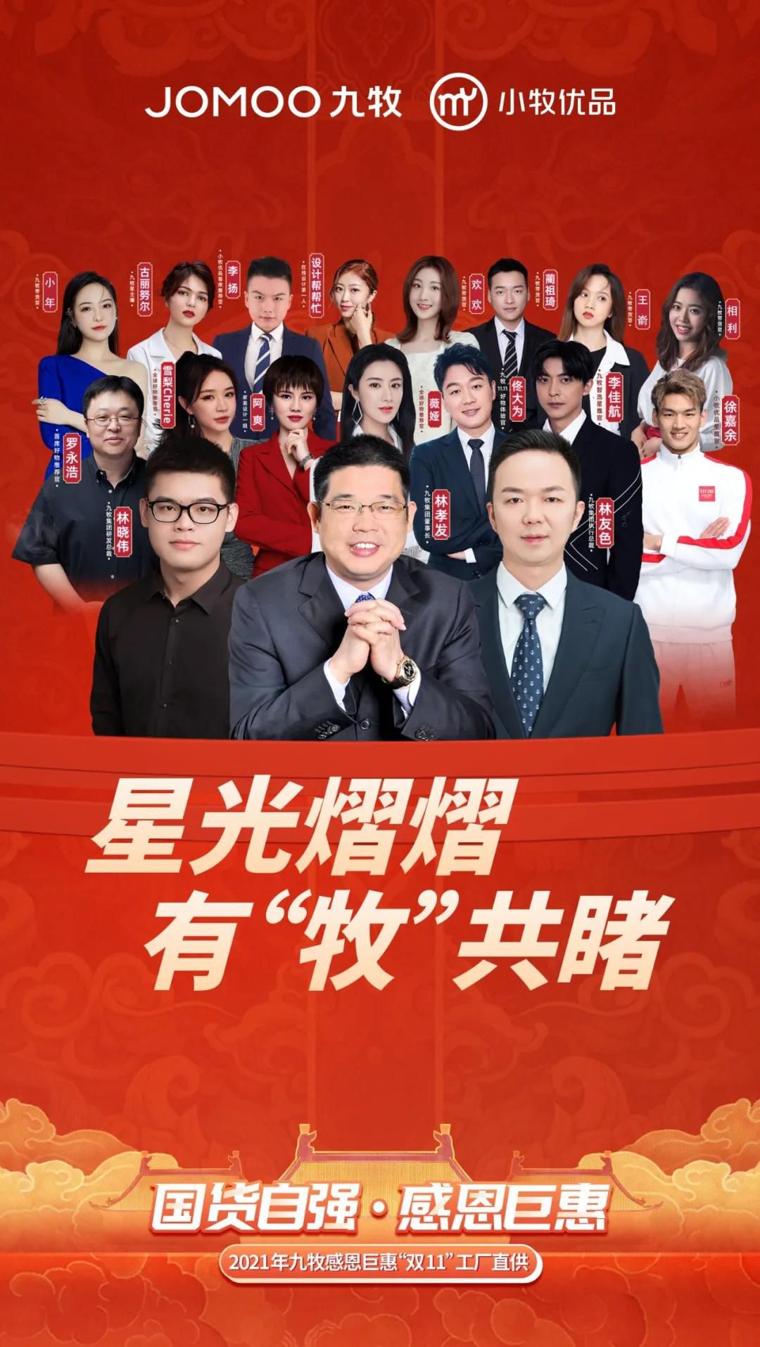 1636683967437808.jpg 5.jpg