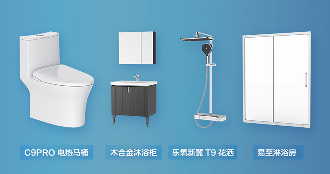 1636710860889915.png 智能焕新家-5.png