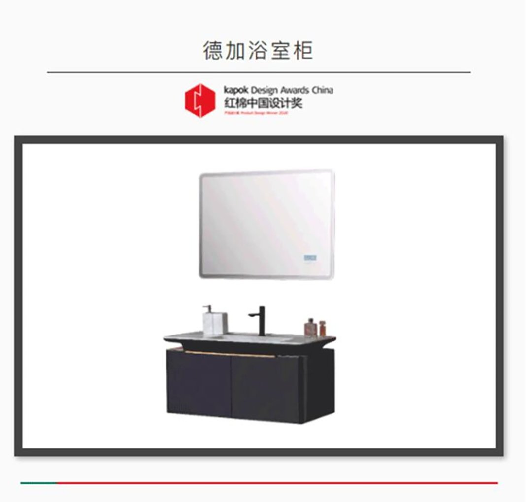 1636954917551870.png 帝王洁具工业设计-6.png