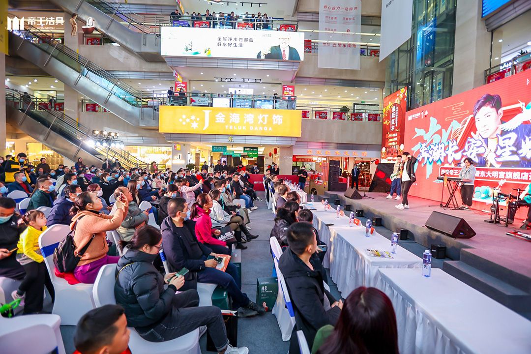 1637569451371315.jpg 帝王洁具20周年庆-2.jpg