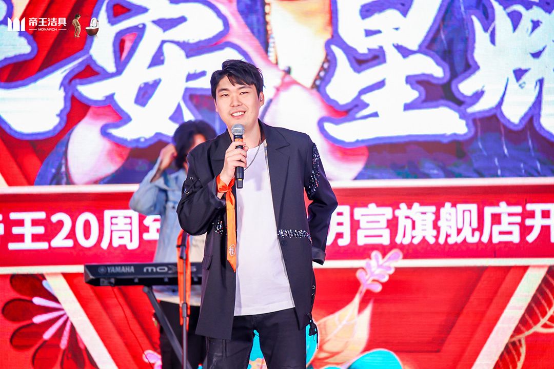 1637569515365098.jpg 帝王洁具20周年庆-7.jpg